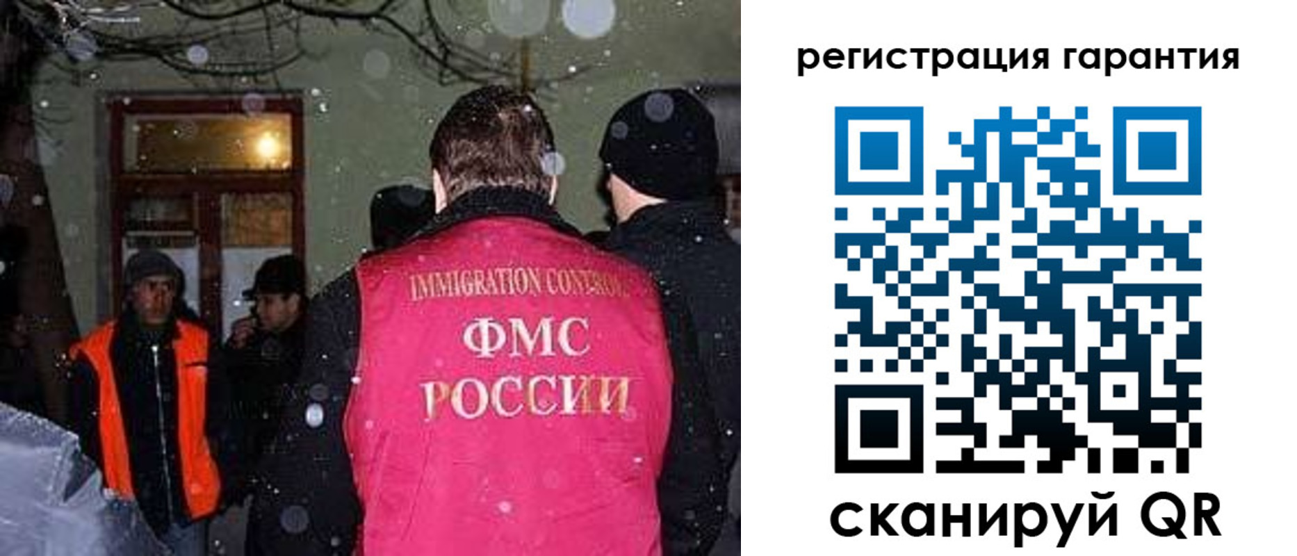 форма 3 в Реже